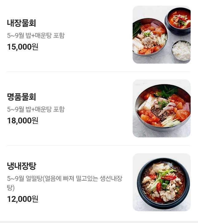 메뉴판