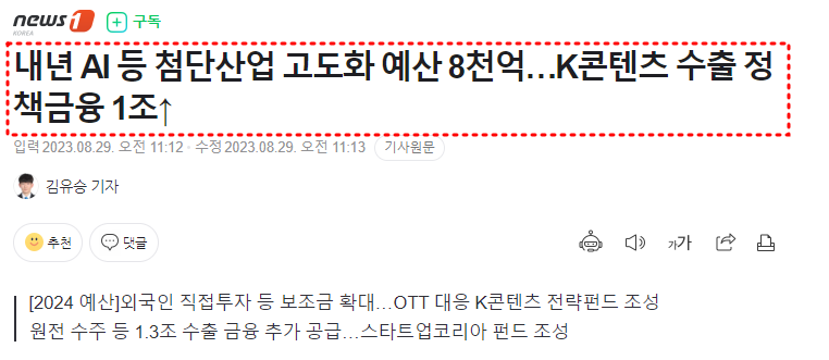 K콘텐츠