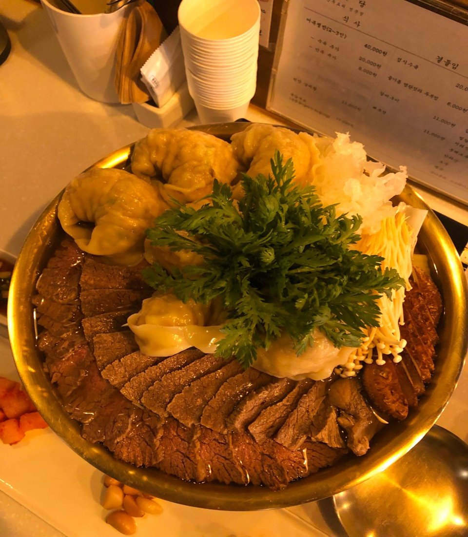 그니식당