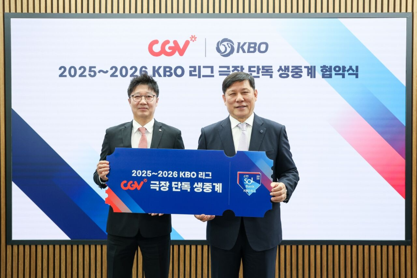 2025 KBO 리그 개막 – 티빙(TVING) 중계 일정, 주요 경기 &amp; 시청 방법 총정리 (1)