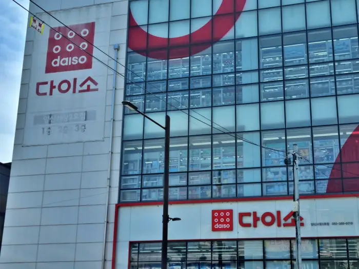 다이소몰 재고조회, 인기상품 재입고 알림 설정, 다이소몰 앱 다운로드, 다이소 재고 전화문의