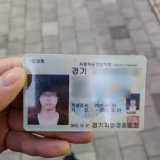 운전면허 적성검사 병원 어디서 5분 완벽 정리