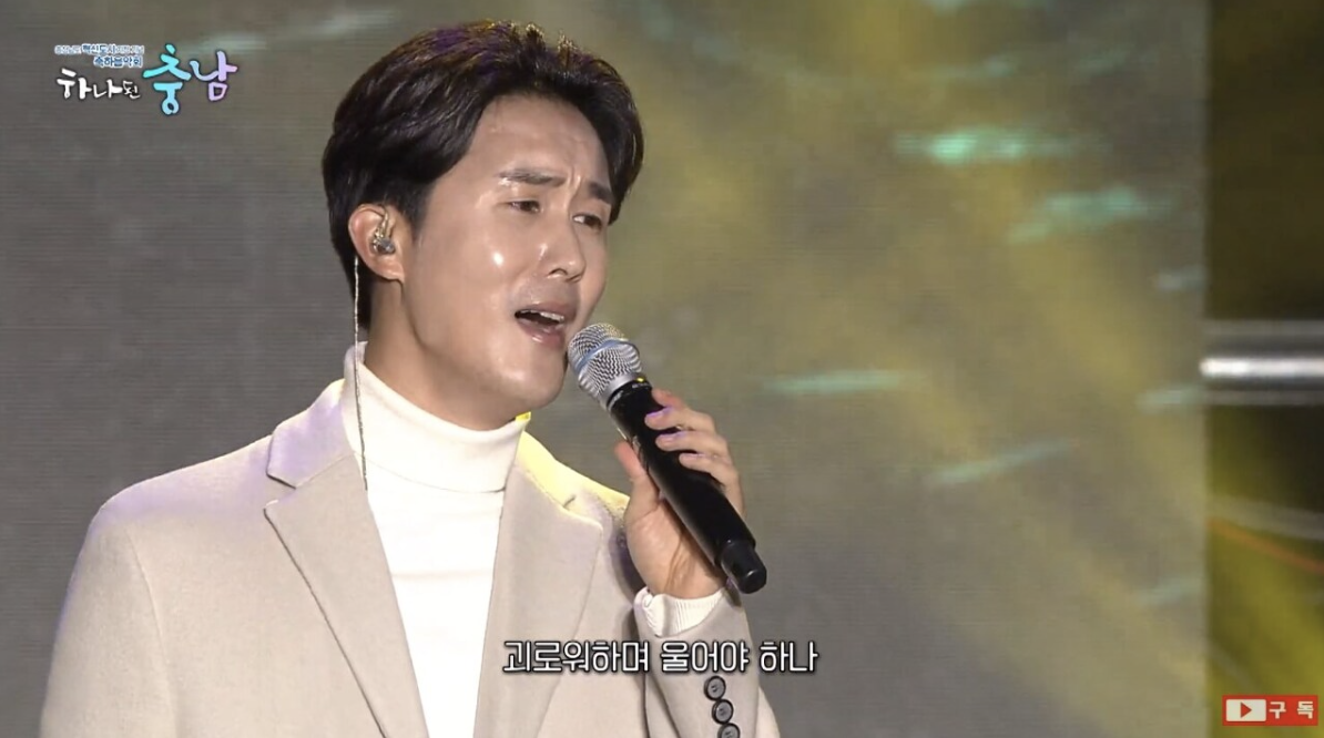 신유 공연