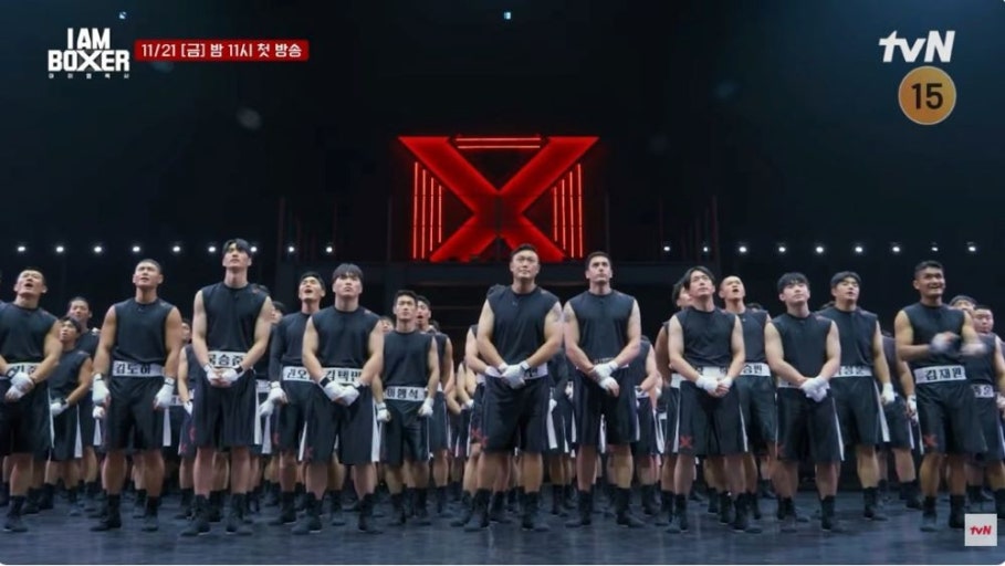 아이엠복서 김민욱 티빙 우승차량 다시보기 마동석 시청률 줄리엔강 상금