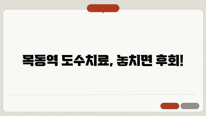 한사랑병원