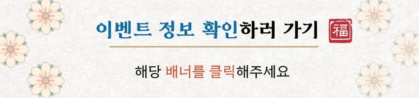 온천여행 이미지