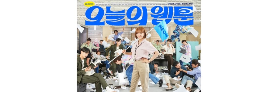 오늘의웹툰-7화-8화-다시보기-7회-8회-재방송-보러가기-방송시간-회차정보