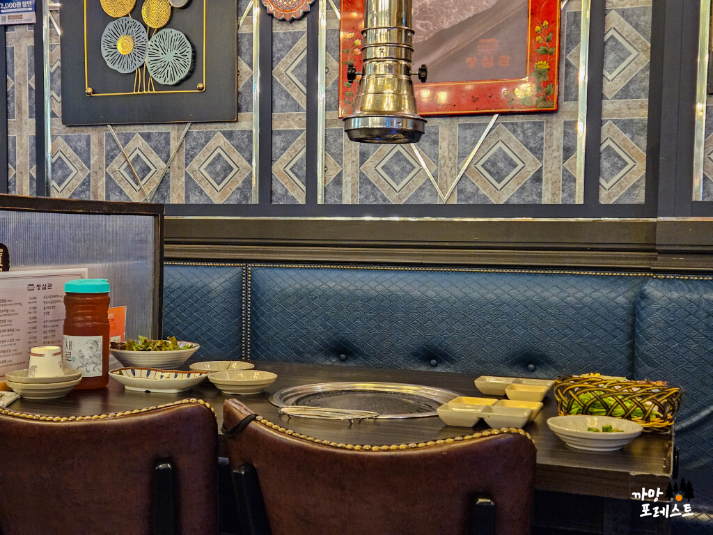 창심관 내부 분위기