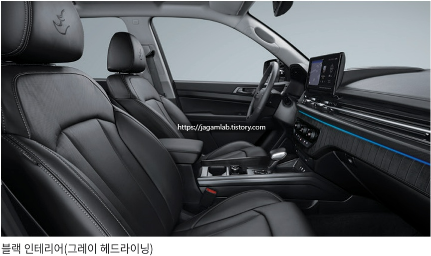 무쏘 블랙 내장 컬러 및 시트