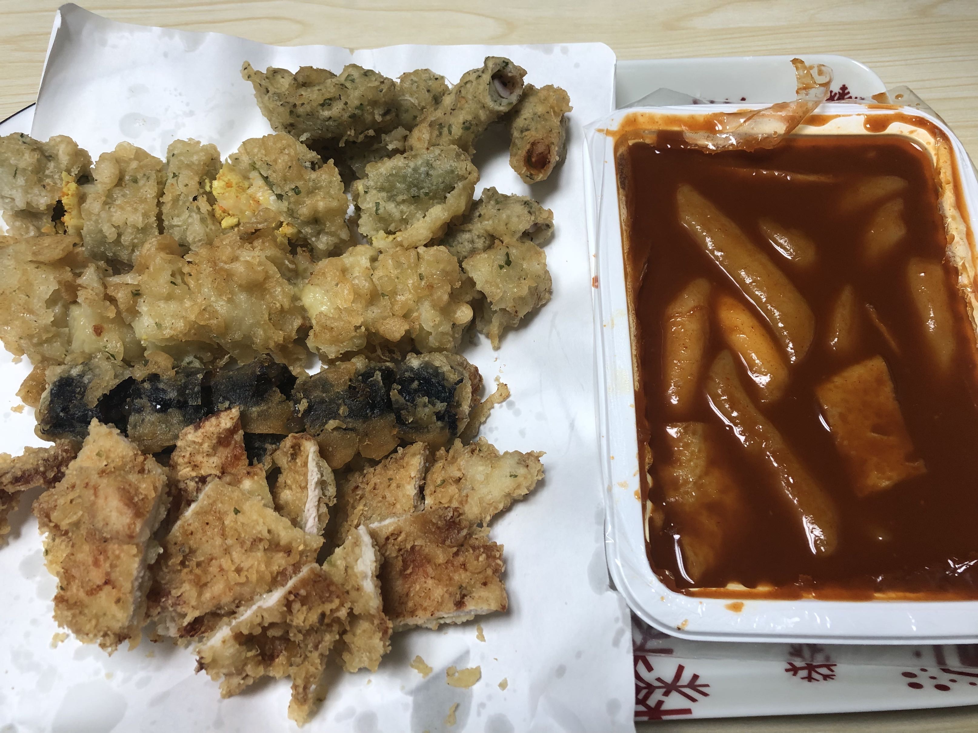 튀김과 떡볶이