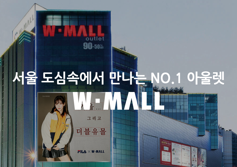 농촌사랑 상품권 사용처 (농협몰 하나로마트 등)