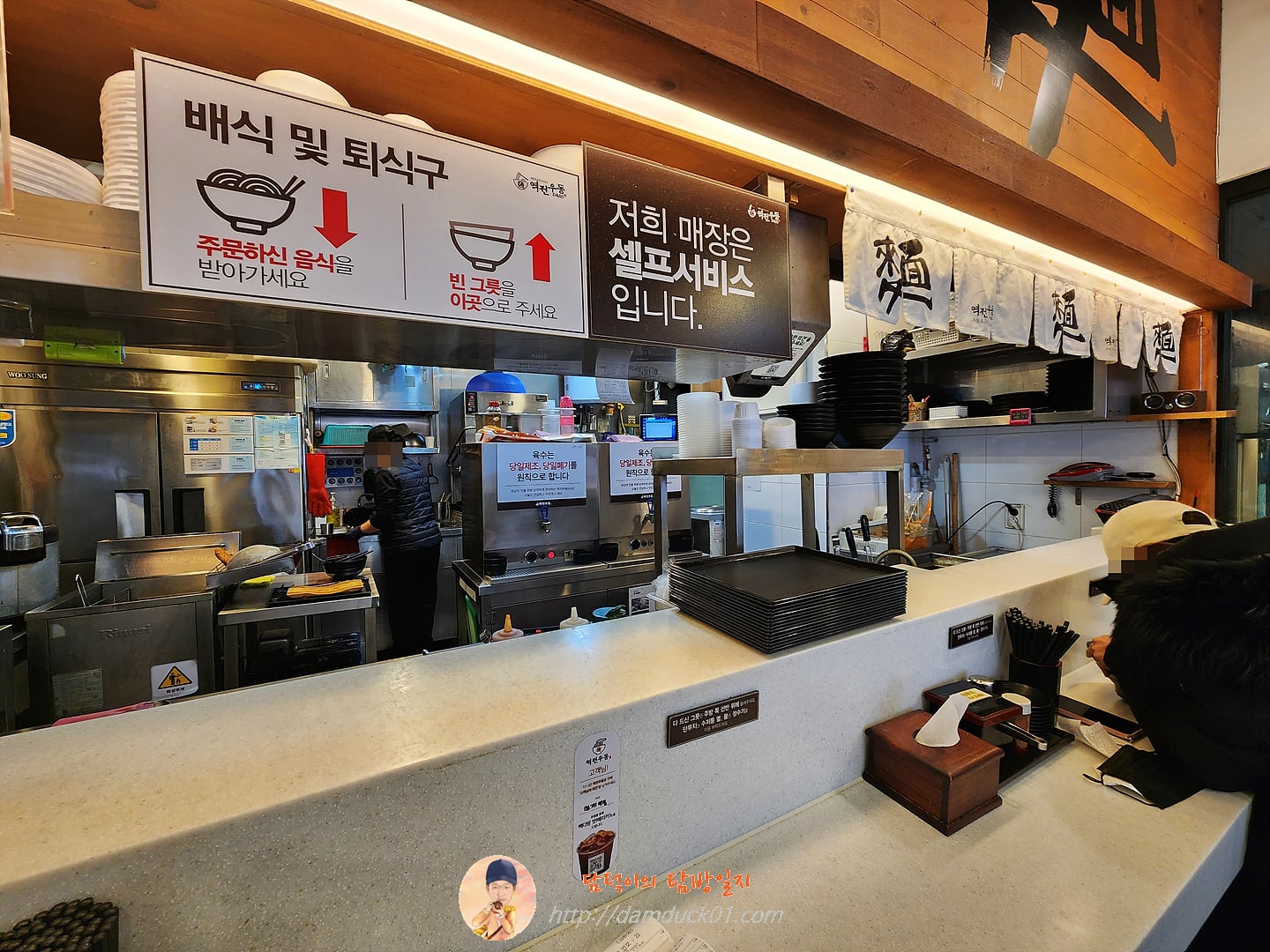 역전우동0410 바 테이블