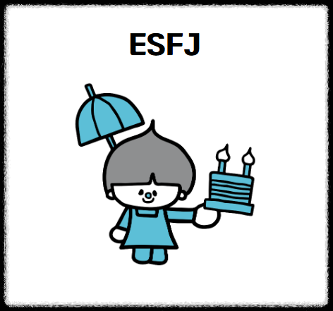 MBTI로 알아보는 맞춤 아로마 테라피 ❘ 성격 유형별 힐링 향기 추천 에센셜 감정 오일 향기요법