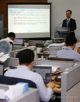 송무팀 하는일과 송무 뜻 안내 자료집_23