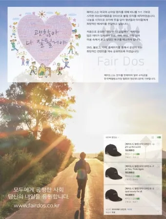 수술 후 환자 위로 메세지 응원 문구 감동 100선_4