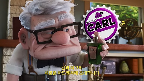 향수를-뿌리는-칼
