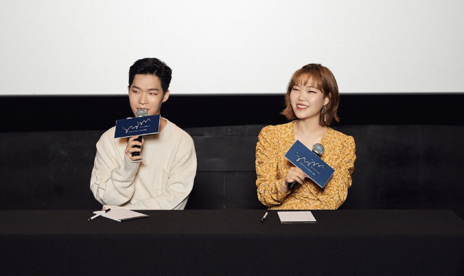 AKMU 얼룩 (Stains)