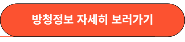 가요대전