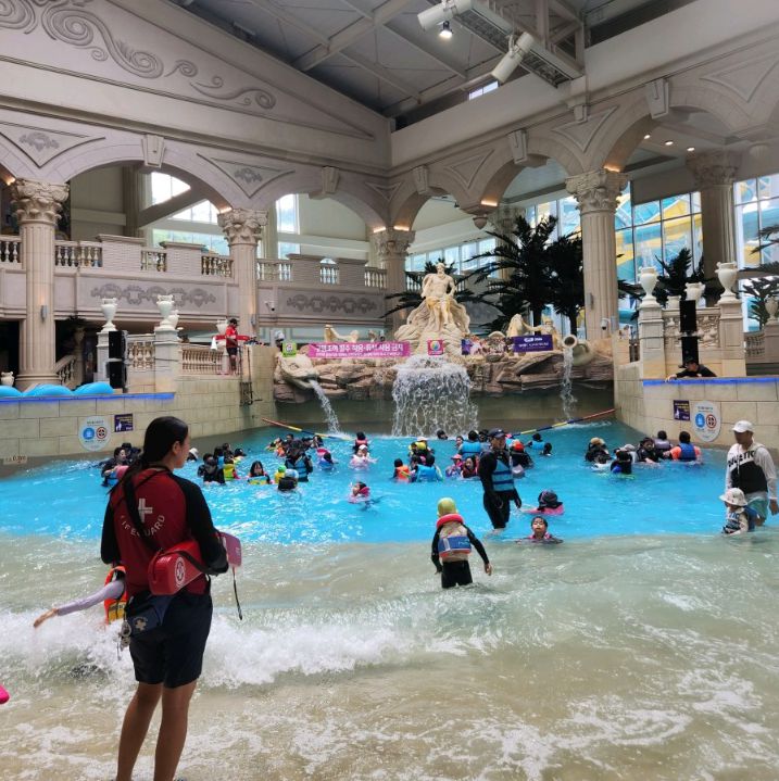 하이원 워터월드