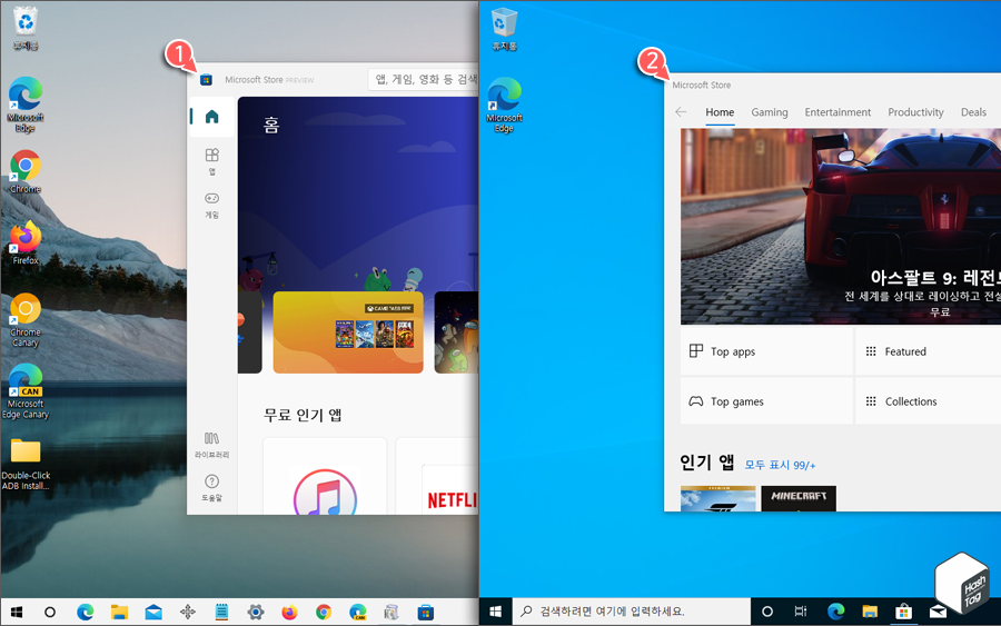 Microsoft Store
