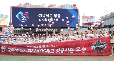 가을야구 포스트시즌