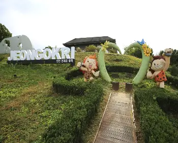 연천 국화축제_13