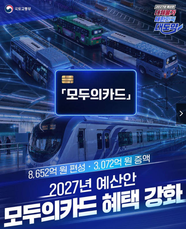 모두의카드