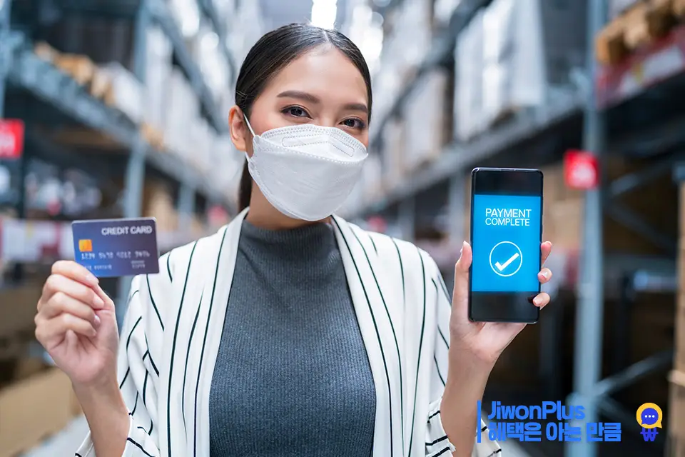 디지털 온누리상품권