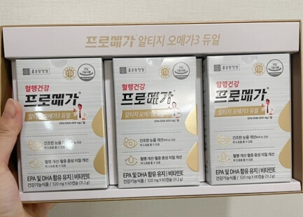 프로메가 패키지