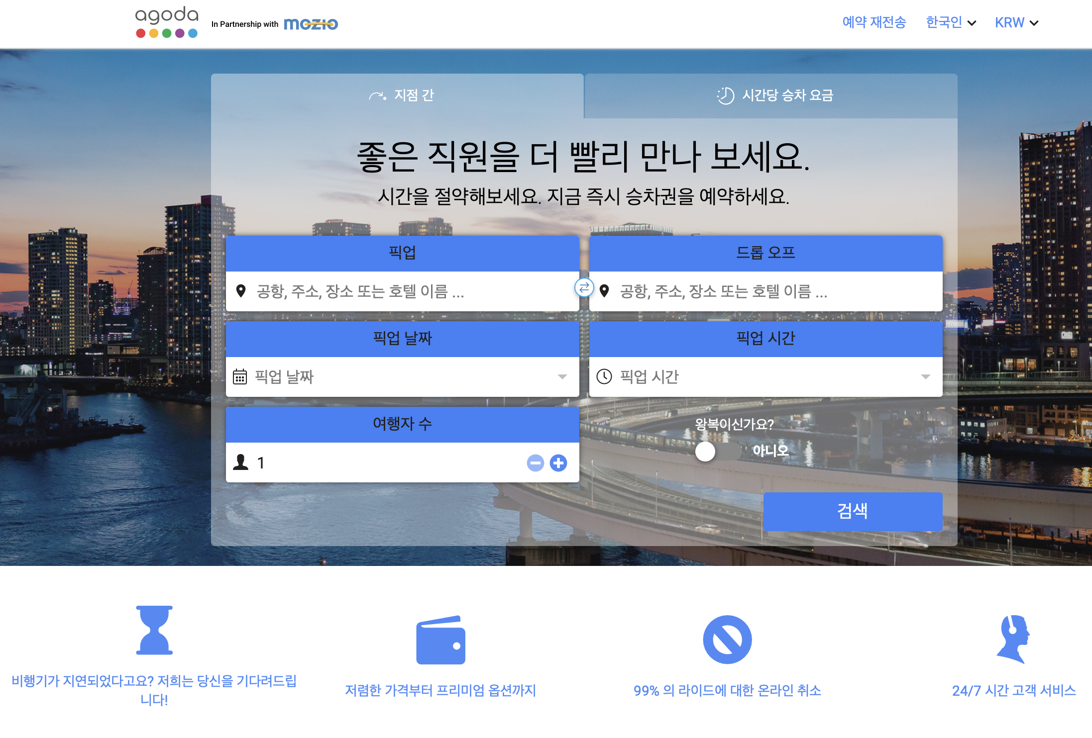 크라비-공항에서-코란타까지-가는-방법-태국-공항픽업-택시예약하는-방법