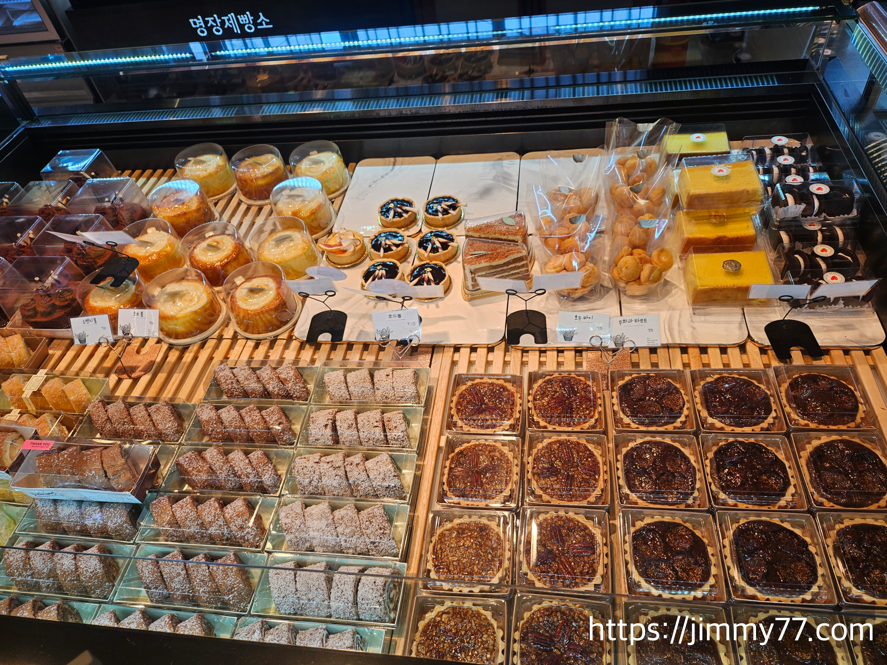 메리엔다 베이커리카페