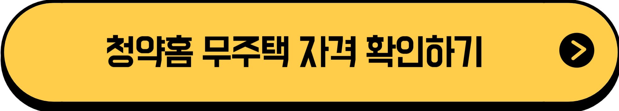 아파트 세대분리와 세대변경 쉽게 이해하기