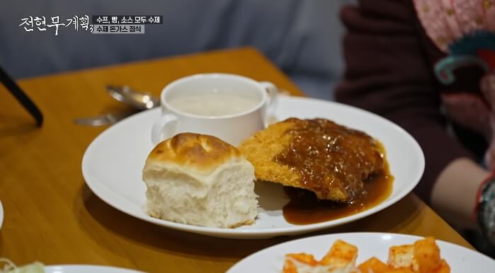 전현무계획3-수제돈가스정식