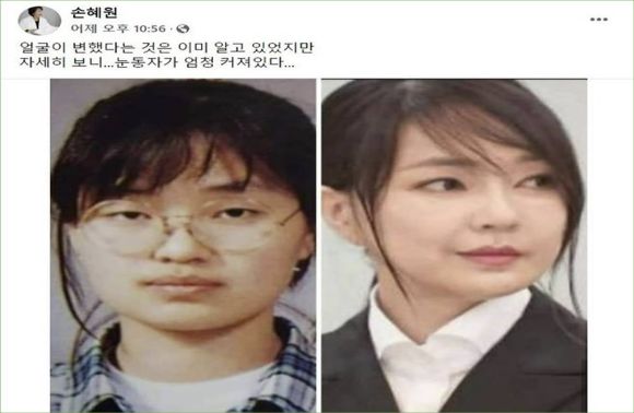 박동만 성형외과 의원 원장