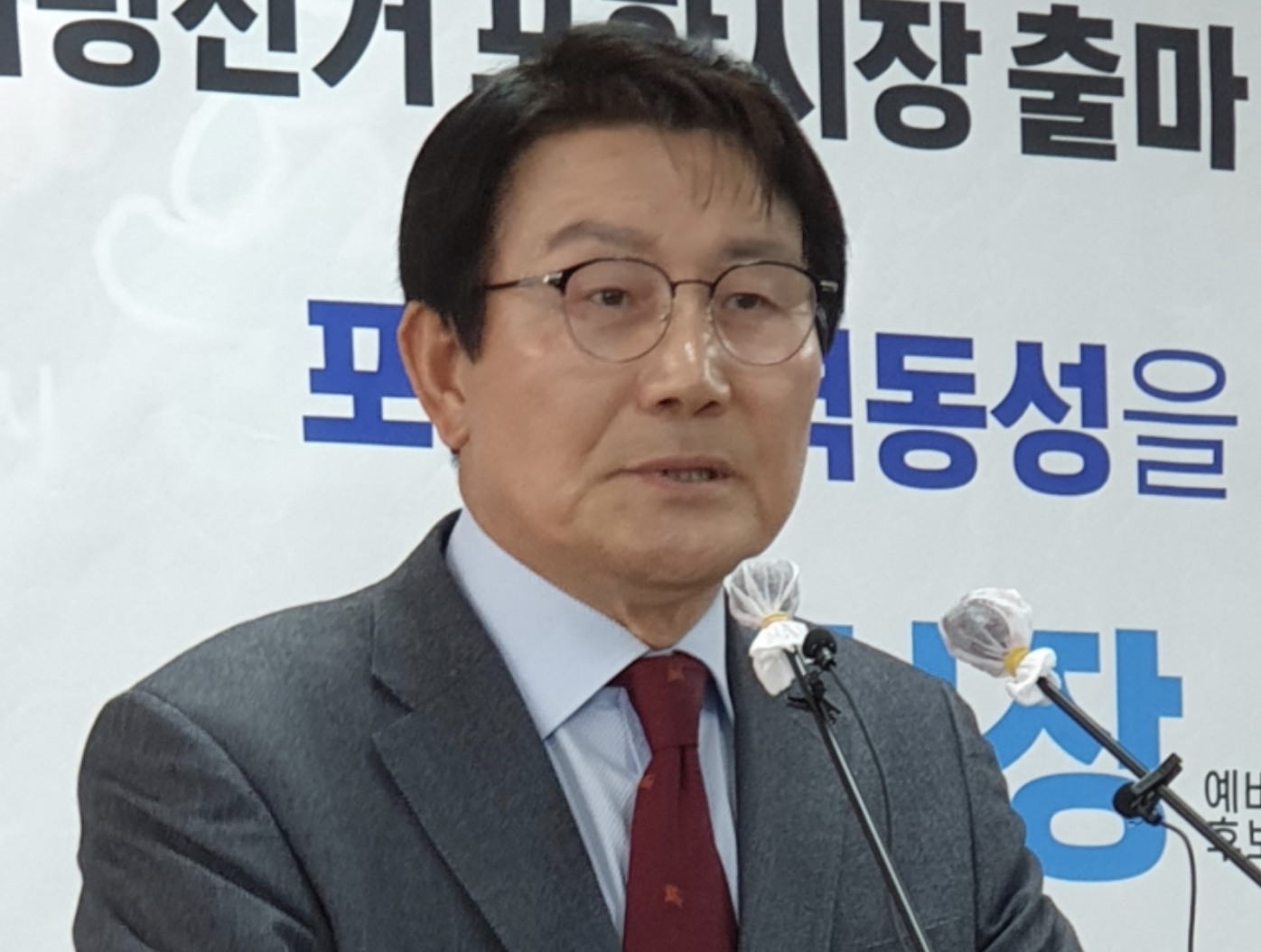 박승호 출마