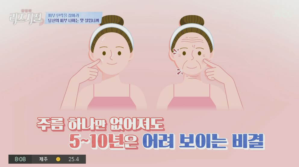 어려보이는비결