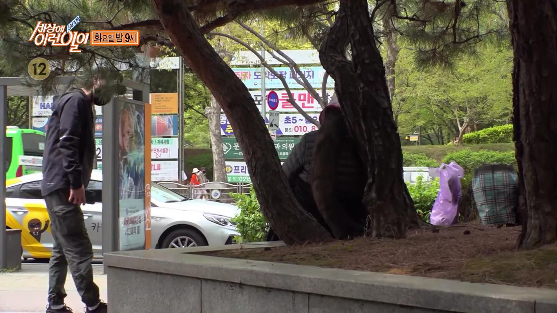 순간포착 세상에 이런일이 천안 인간 풍차, 길 위를 떠도는 긴 머리 여인, 남양주 등에 올라타개, 만 4세 풍물놀이 풍물 소년 오늘방송 다시보기
