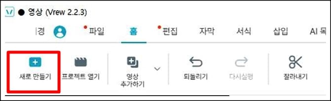 브루 메인화면