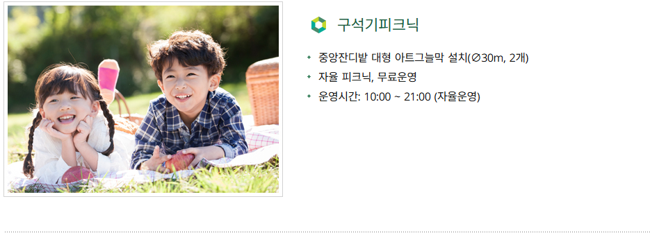 연천 구석기축제 편의시설1