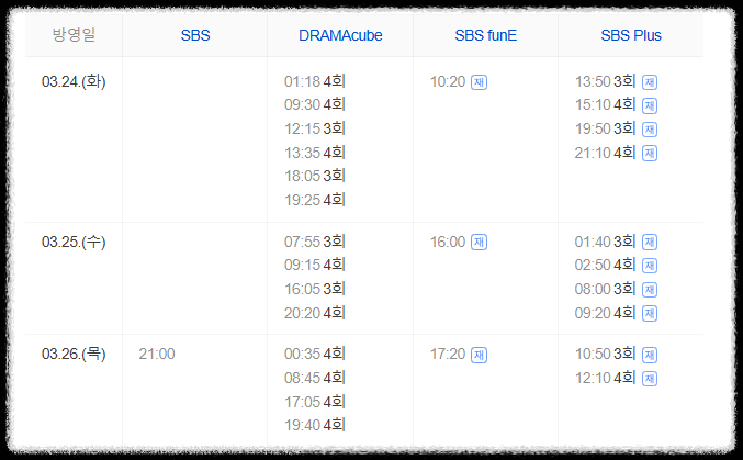 신이랑 법률사무소