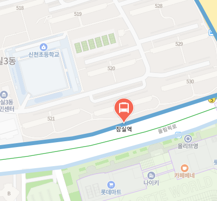 잠실역에서 인천공항 리무진 공항버스(6200번) 지도 위치