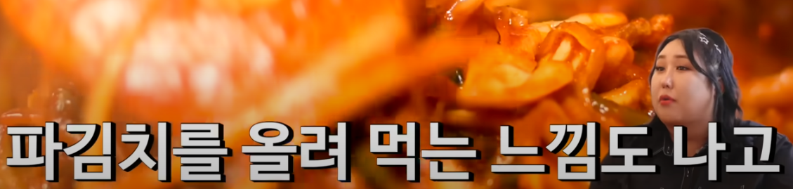 또간집 풍자 청주 세번째 맛집 소개