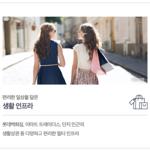 동탄 파라곤 3차 입지환경