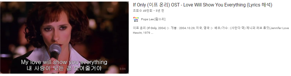 주제곡 OST