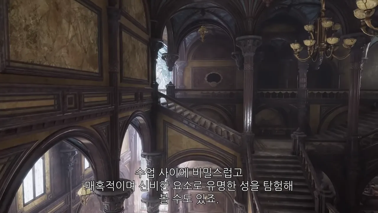 호그와트레거시