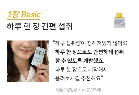 글루타치온 효능 부작용 완벽정리