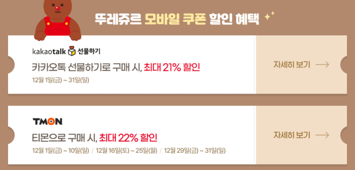 예약 시 유의사항