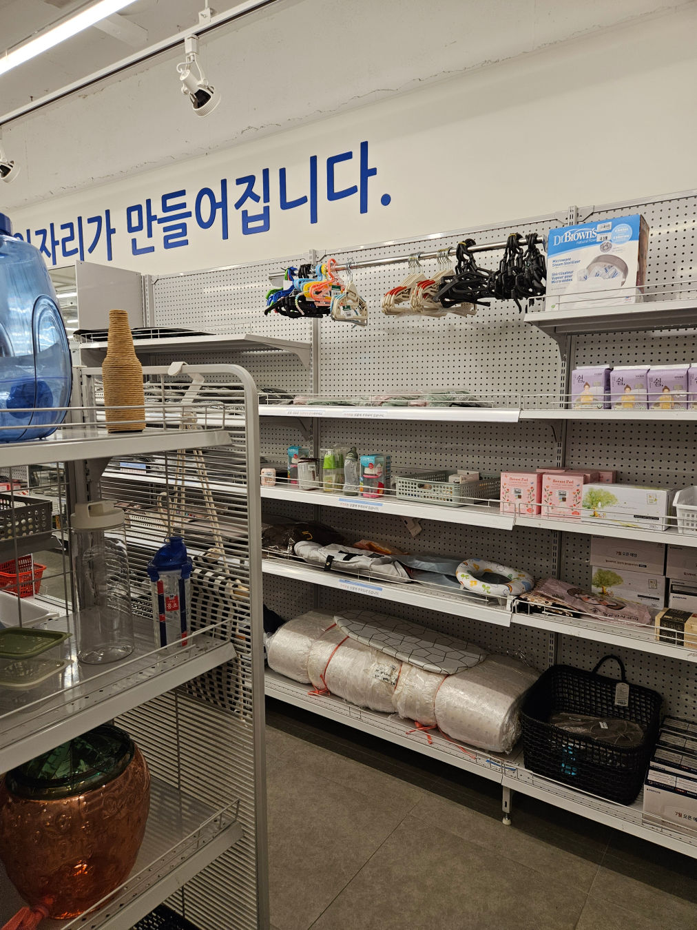 굿윌 스토어 수원