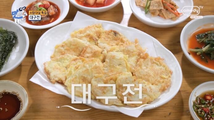 더맛있는녀석들-대구전