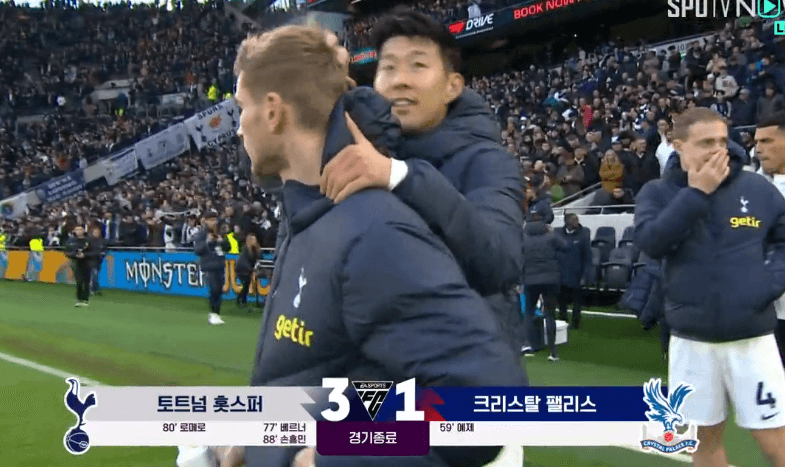 토트넘 크리스탈팰리스